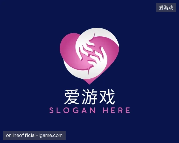 了解爱游戏官方网站